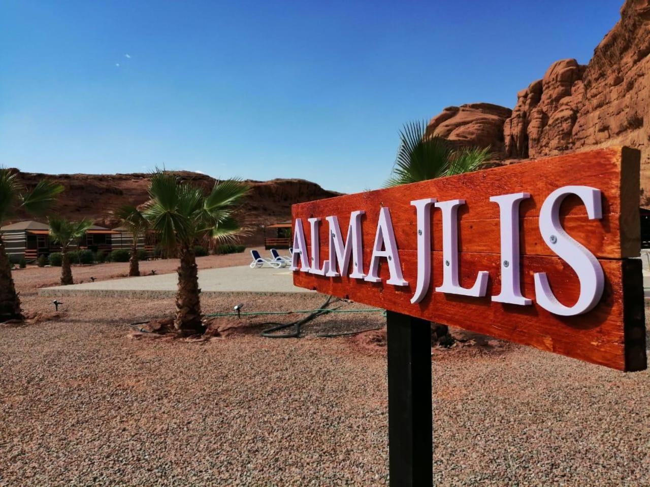 Rum Oasis Luxury Camp Wadi Rum Exterior foto