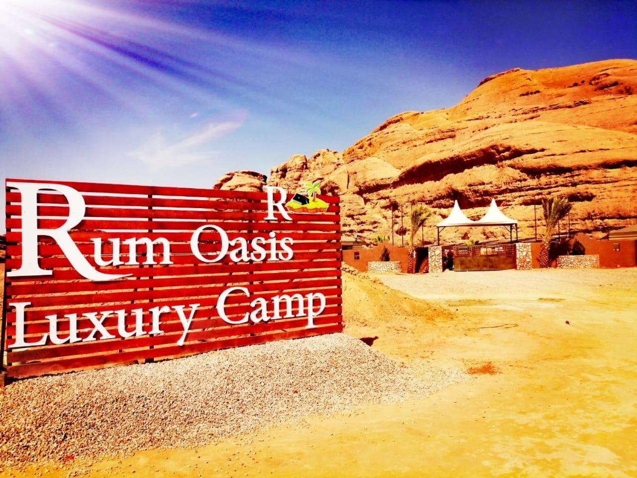 Rum Oasis Luxury Camp Wadi Rum Exterior foto