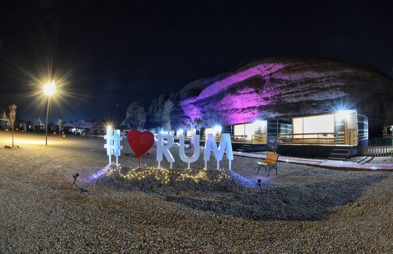 Rum Oasis Luxury Camp Wadi Rum Exterior foto